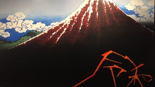 『北斎展』にて冨嶽三十六景の独自解説を展示しています！